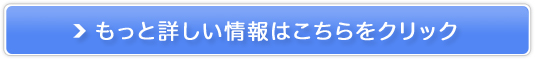乳酸菌(EC-12)チュアブル販売サイトへ