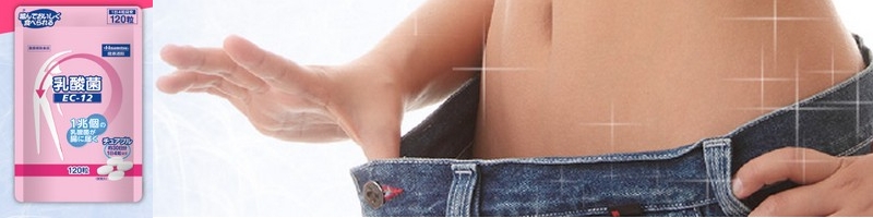 乳酸菌(EC-12)チュアブル情報サイト
